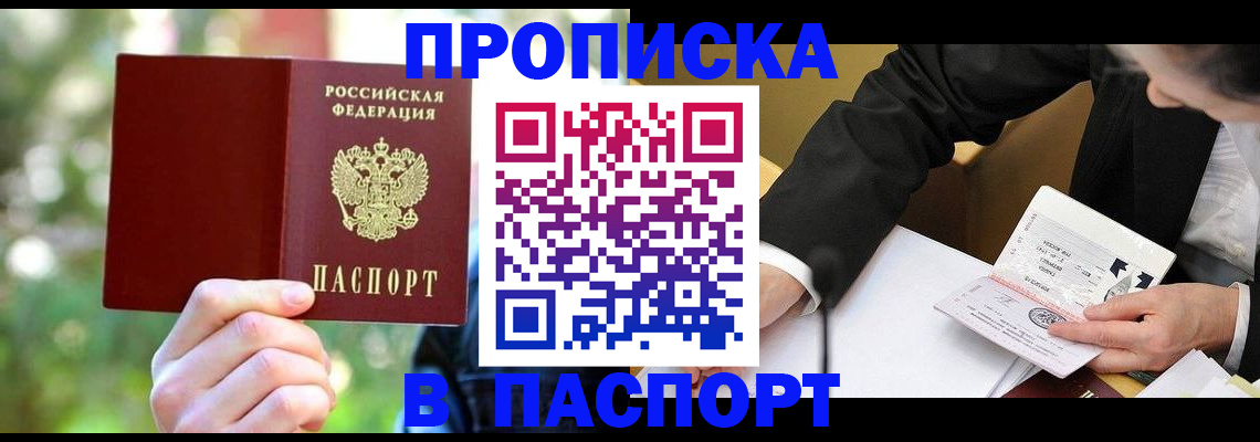 миграционный учет в Вяземском